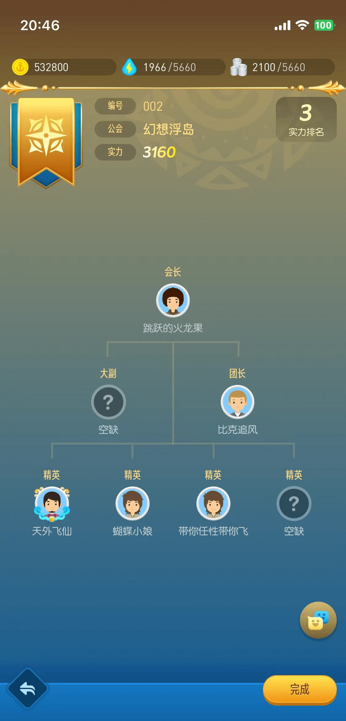 首码：浮岛社区，预计6.1上线，玩法创新多样，快来一起探索未知的岛屿