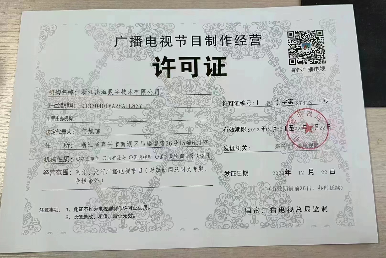 首码项目，剧享短剧，剧享官方对接