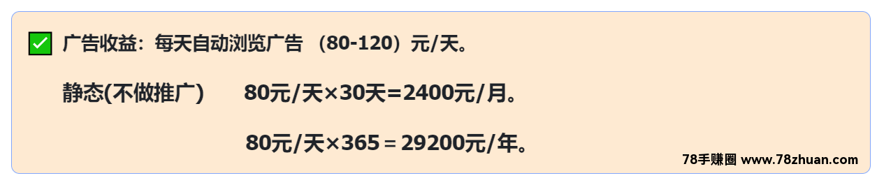 掌中宝手机，明星代言的实力项目，对接团队长，免费送手机