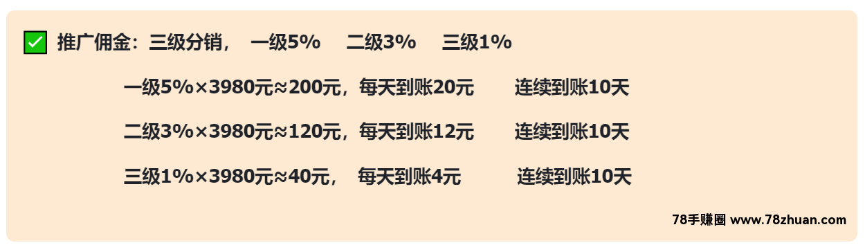 掌中宝手机，明星代言的实力项目，对接团队长，免费送手机