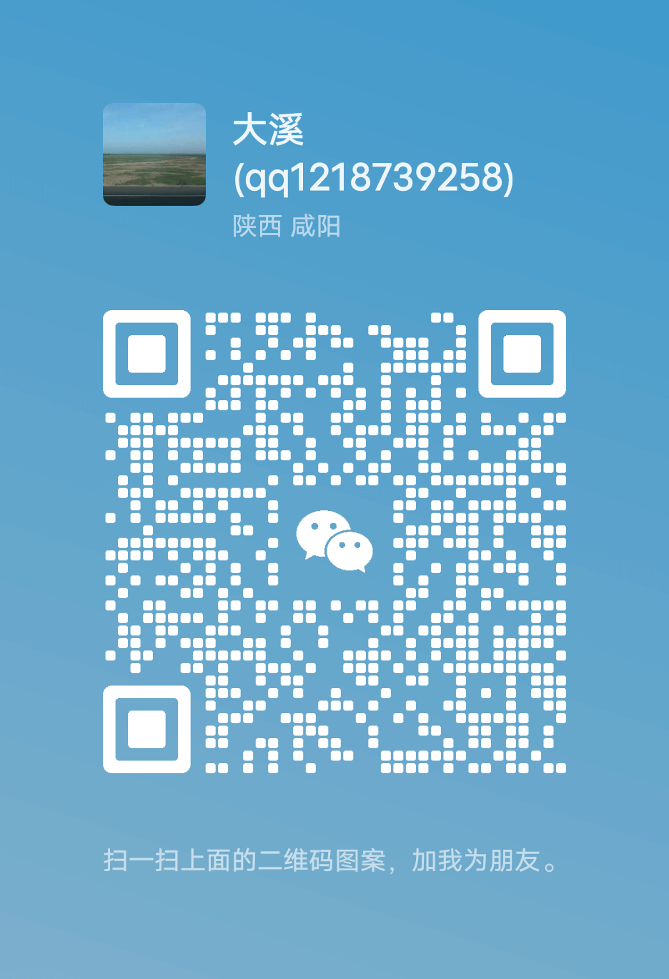 mmqrcode1726916063400