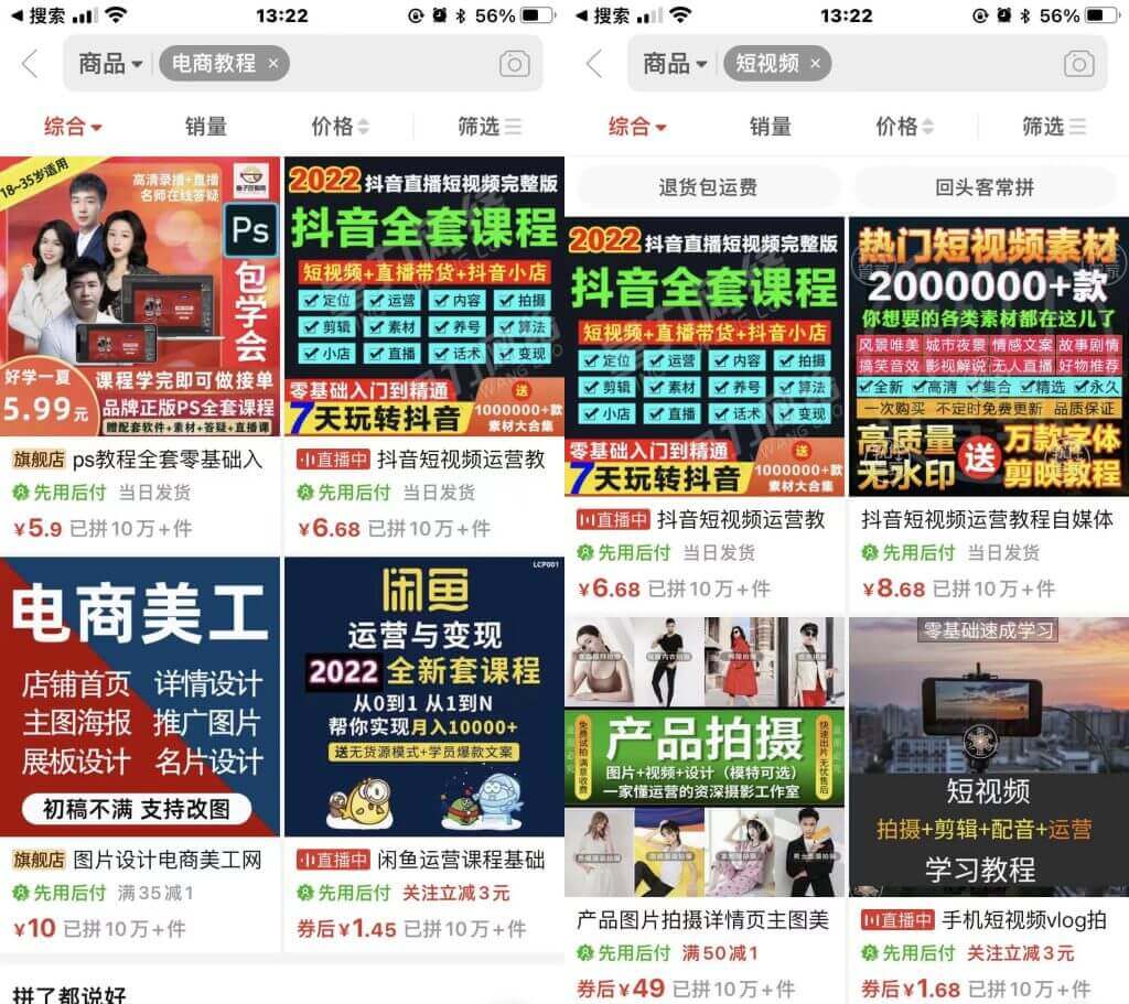 知识付费2025年依然是热门风口，副业月入过万，不可错过-汇一线首码网