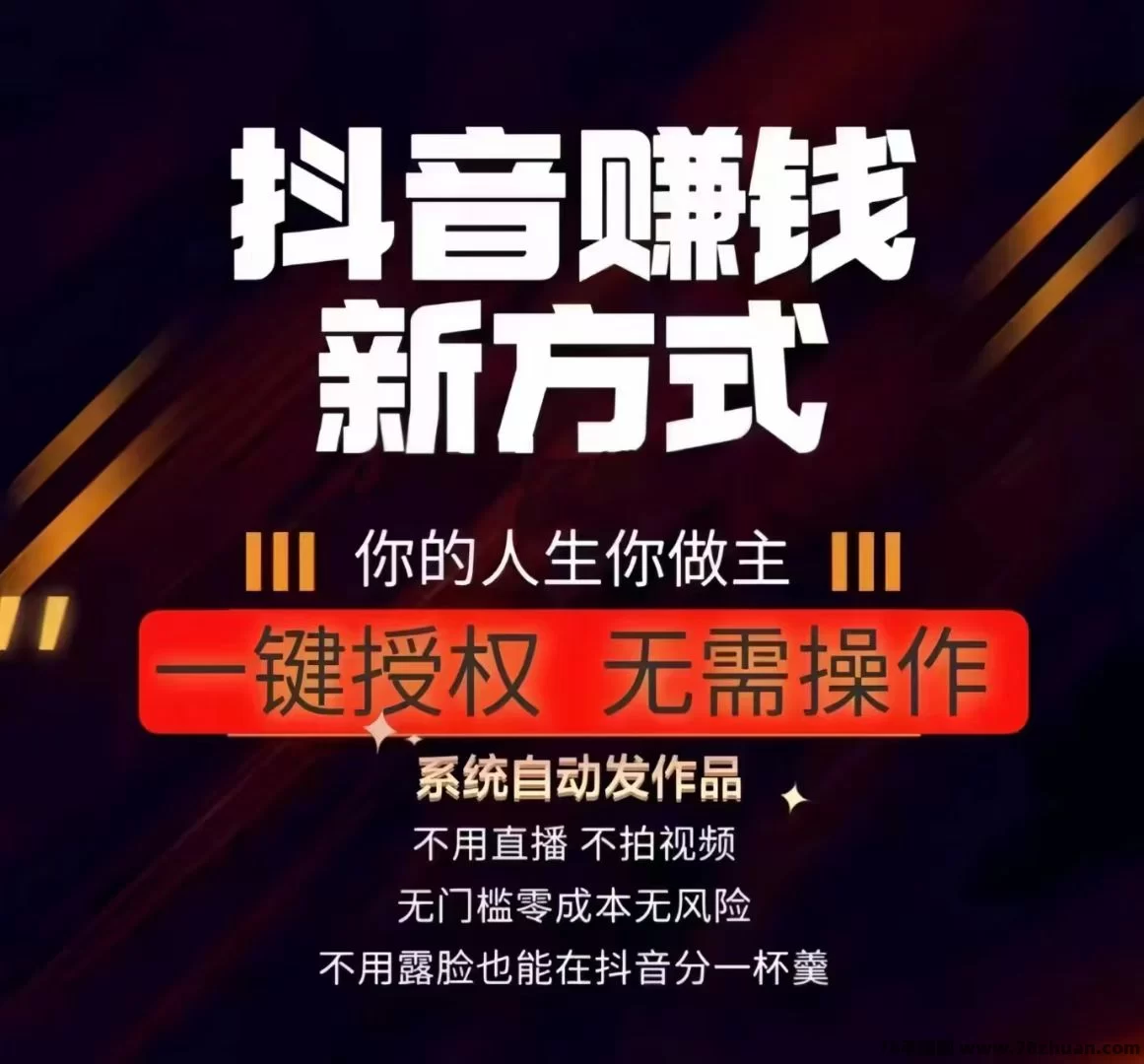 代发客一个视频6元真的吗？单DY号每日可发3次  第7张