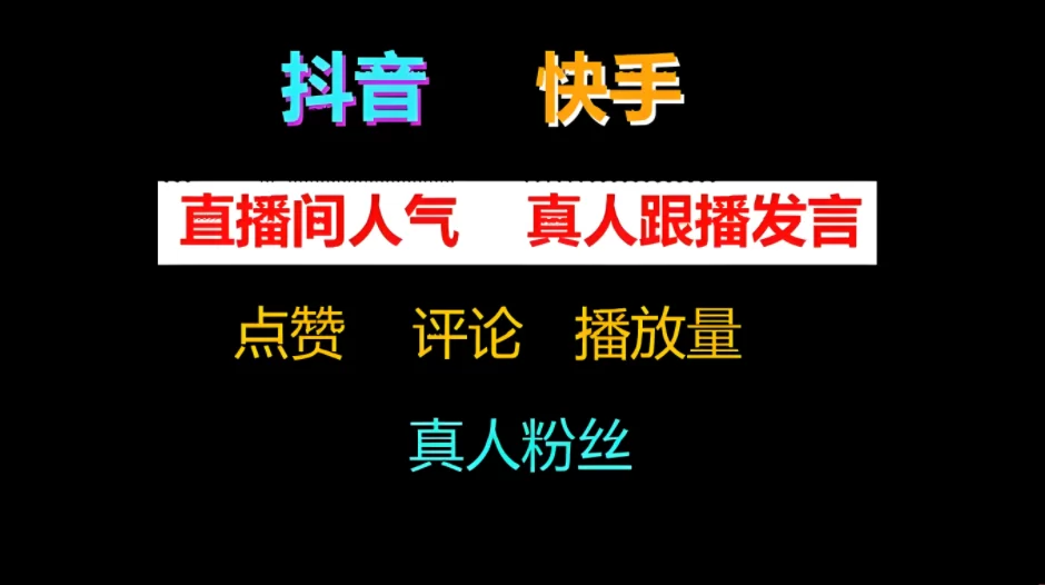 抖创猫云端商城真的有那么神奇吗？抖音黑科技云端商城是什么？  第2张