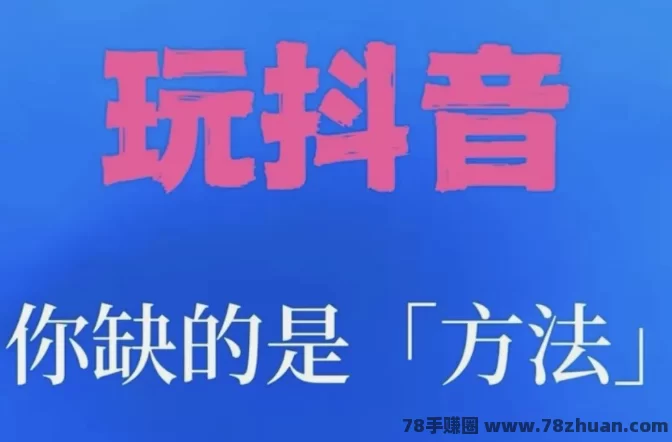 抖音黑科技兵马俑网红黑科技系统变现模式  第1张